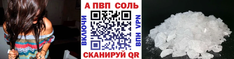 Альфа ПВП мука кракен ONION Пенза