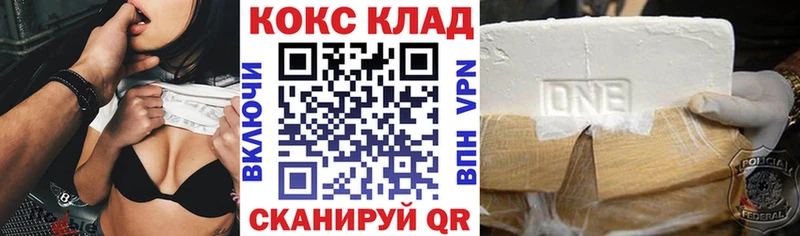 КОКАИН Колумбийский  наркота  Пенза 