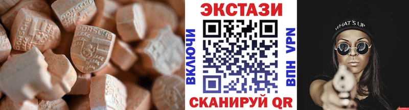 кракен ONION  Пенза  Ecstasy 280 MDMA  наркотики 