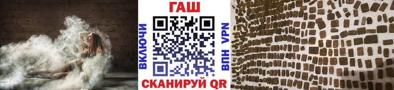 ГАШ Cannabis  Пенза 