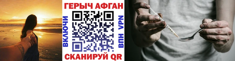 ГЕРОИН белый  Пенза 