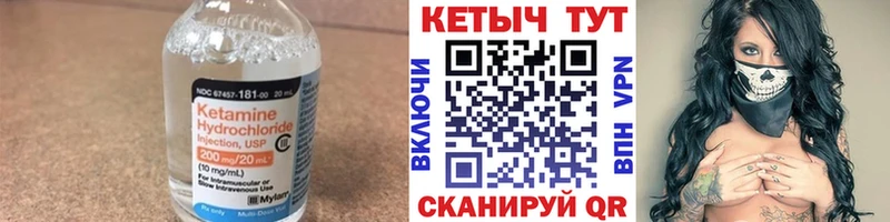 КЕТАМИН ketamine магазин наркотиков Пенза
