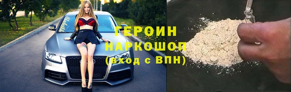 дистиллят марихуана Гусиноозёрск