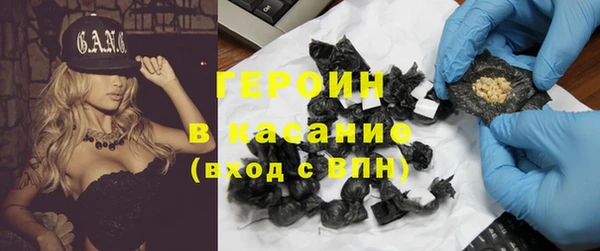 тгк Гусь-Хрустальный