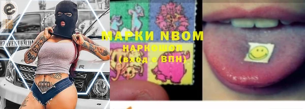 дистиллят марихуана Гусиноозёрск