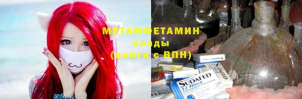 прущие крисы Гусев