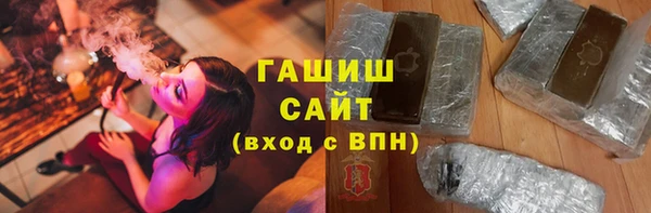дистиллят марихуана Гусиноозёрск