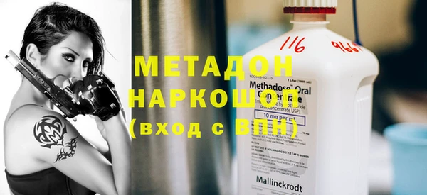 дистиллят марихуана Гусиноозёрск