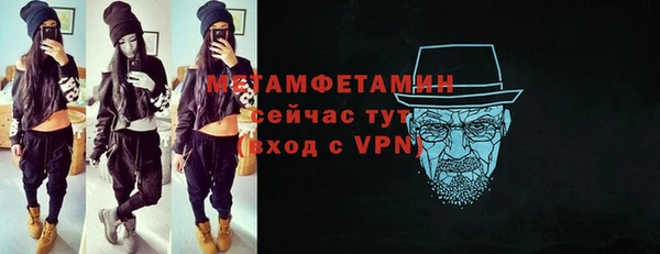 прущие крисы Гусев