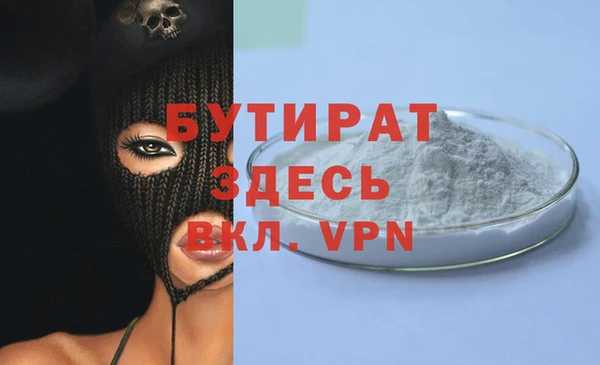 прущие крисы Гусев