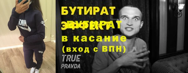 дистиллят марихуана Гусиноозёрск