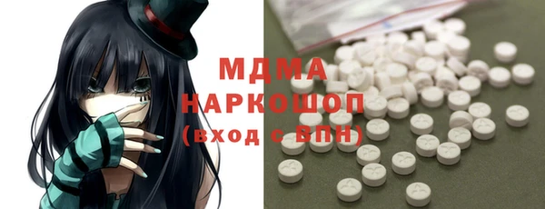тгк Гусь-Хрустальный