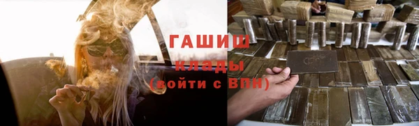 дистиллят марихуана Гусиноозёрск