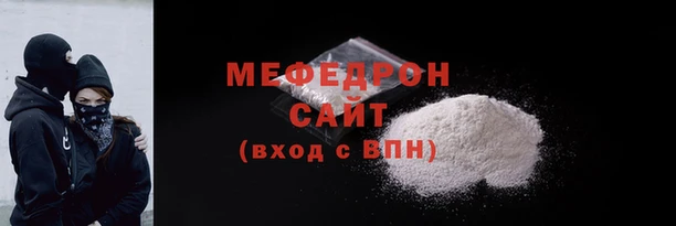 тгк Гусь-Хрустальный