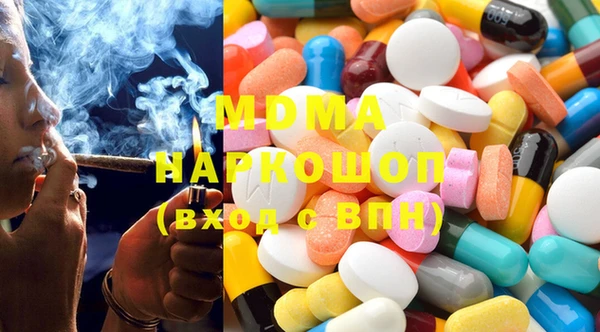 прущие крисы Гусев