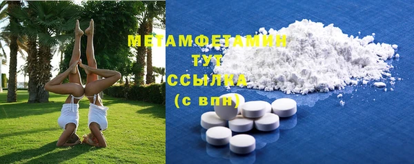 дистиллят марихуана Гусиноозёрск