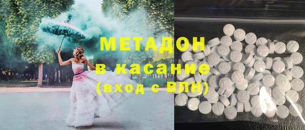 хмурый Горняк