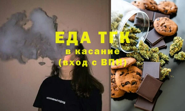 тгк Гусь-Хрустальный
