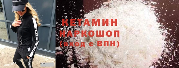 дистиллят марихуана Гусиноозёрск