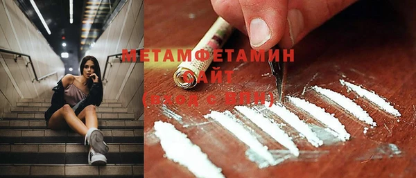 тгк Гусь-Хрустальный
