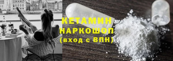 тгк Гусь-Хрустальный