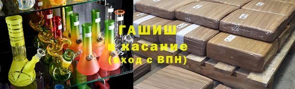 тгк Гусь-Хрустальный
