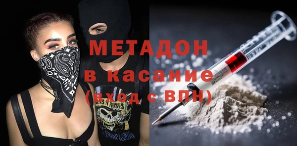 тгк Гусь-Хрустальный