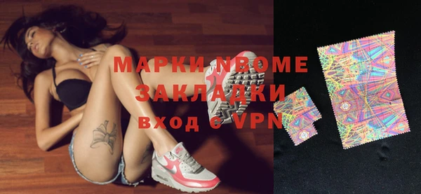 прущие крисы Гусев