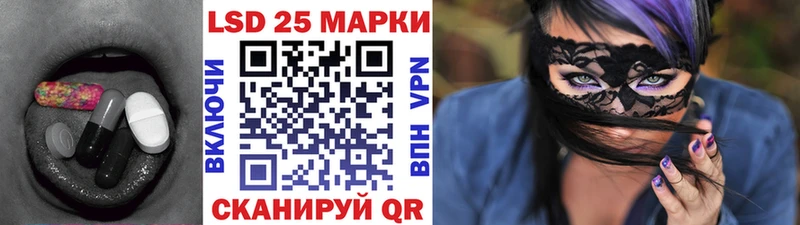 Лсд 25 экстази кислота  Пенза 