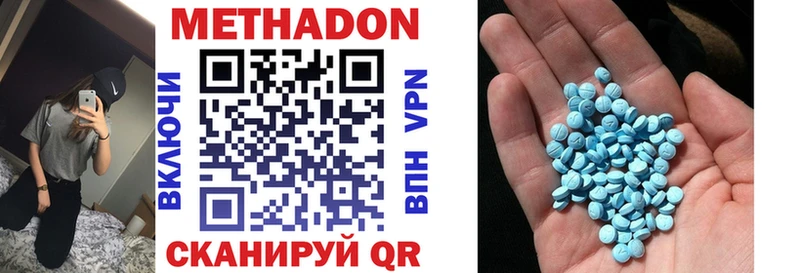 как найти наркотики  Пенза  Метадон кристалл 