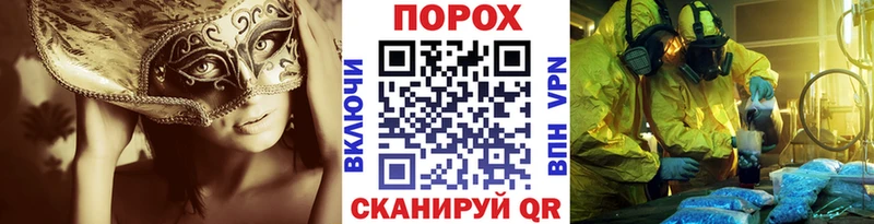 МЕТАМФЕТАМИН мет  закладка  Пенза 