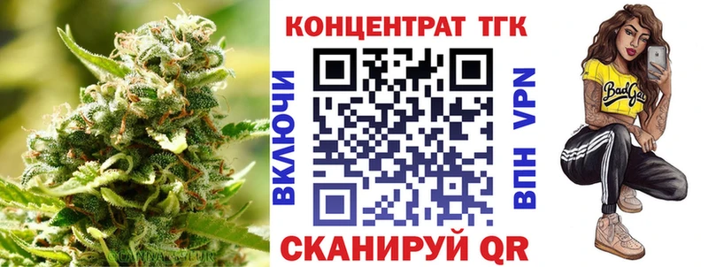 Дистиллят ТГК концентрат  Пенза 