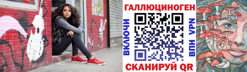 Галлюциногенные грибы MAGIC MUSHROOMS OMG tor Пенза